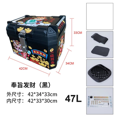 Motorcycle trunk: Universal Trunk Large Capacity - 47l-dedication-to-fortune-black-base-screws-upper-and-lower-sponge-backrests-printing
