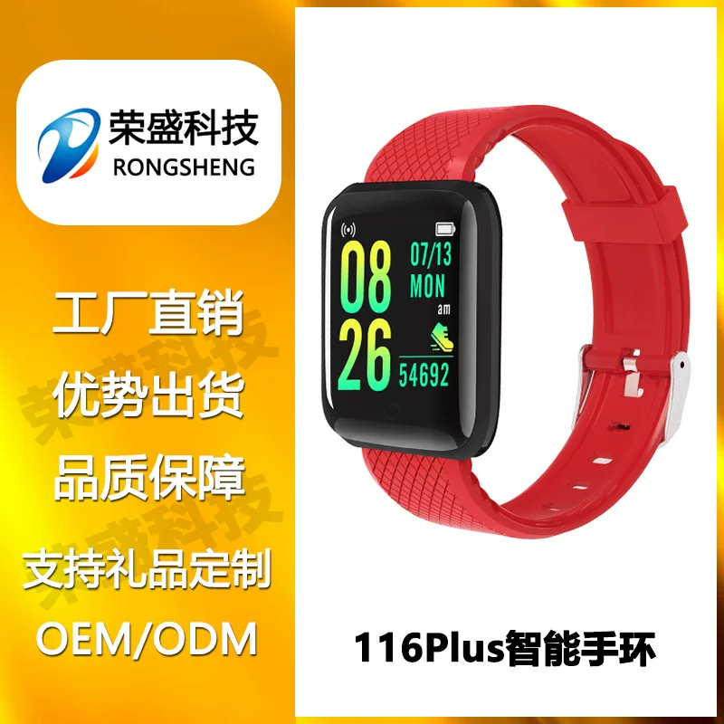 116Plus умный браслет Bluetooth, отслеживание сердцебига, шаги, спорт, информация, напоминания, сон, 116S умный браслет, завод