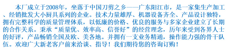 厂简介