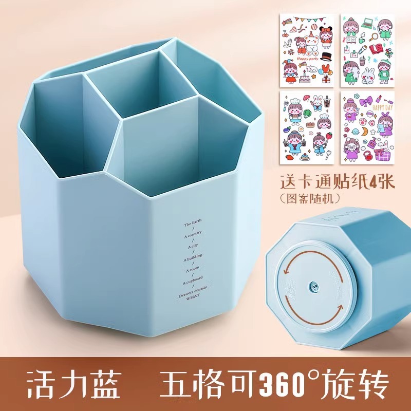 [회전 5]/파란색 (플러스 스티커)