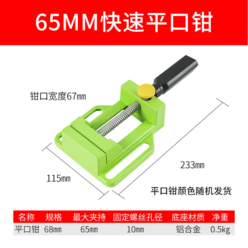 台ドリルスタンド工業級小型電気ドリルスタンドドリル機家庭用多機能高精度雅通思|undefined