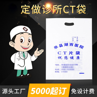 �tԺCT������Ƭ��X��Ƭ�z��Ӱ���Y�Ͽ�ǻ���ƹǿ�B����ָ��
