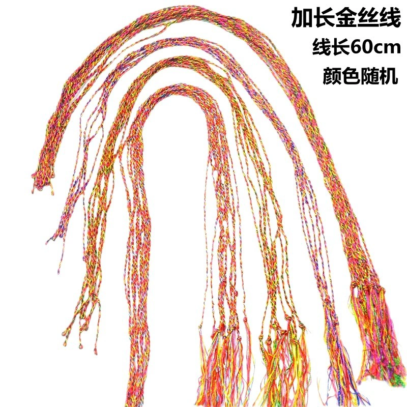 Children's red rope bracelet, hand-woven colorful cord, adjustable length