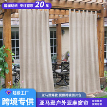 �羳��ó��ɹ���黧���ˮ�ڹⴰ����Ʒ�����ͤ����ѷ��������