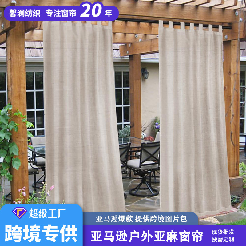 Cross-border foreign trade sunscreen linen outdoor waterproof shading curtain finished perforated pavilion Amazon curtain wholesale