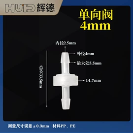 其他管件;弯头;异径管