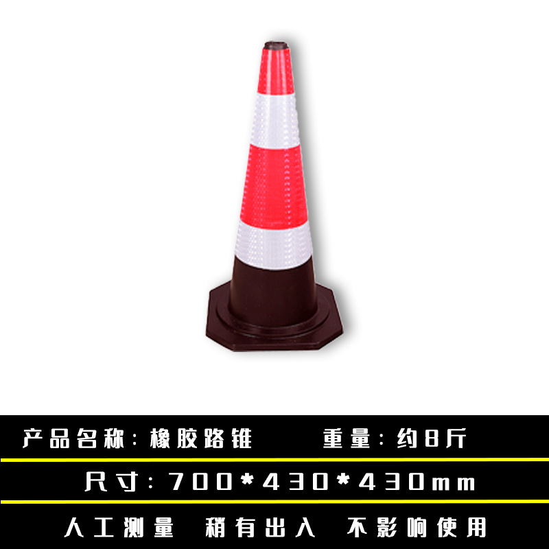 70 높이 약 8kg 여분의 두께