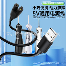 ����Waterpik��̳����������WP450EC/WP462EC/GS8-1