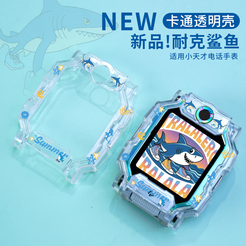 American Mountain and Sea Classic Series Suitable for Little Genius Phone Watch Protective Case Z11/Z10 Children's Youth Edition Watch Strap