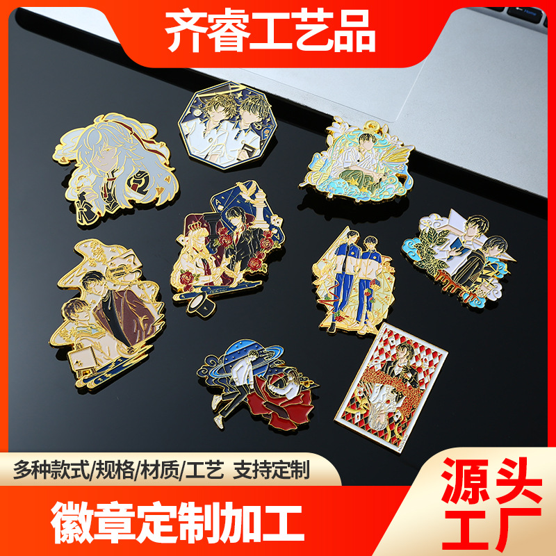 锌合金仿珐琅金属徽章胸针 卡通荣誉徽章 别针金属装饰徽章定制