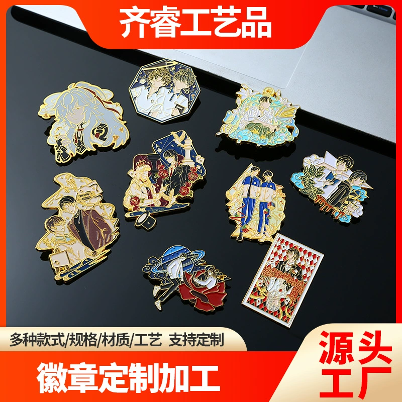 Металлический значок-брошь из цинкового сплава с имитацией эмали, наградной значок с мультяшным дизайном, металлический декоративный значок, возможность индивидуального заказа