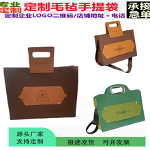 外出两用长肩带毛毡袋创意毛毡手提包杂物毛毡收纳包单肩斜挎包