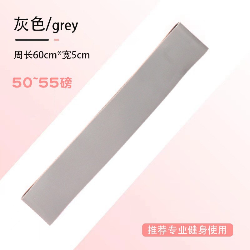 회색 600*50*1.2(50-551b)