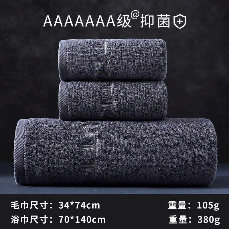 Toalla de baño, 100% algodón, clase A, grado materno-infantil, toalla de algodón puro al por mayor, adulto, gruesa, suave, absorbente, juego de dos piezas para el hogar y hotel