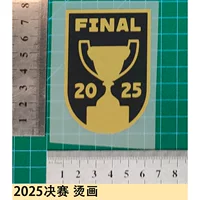 [2025决赛臂章 烫画球衣号字母号码热转印贴图球服球衣用品]