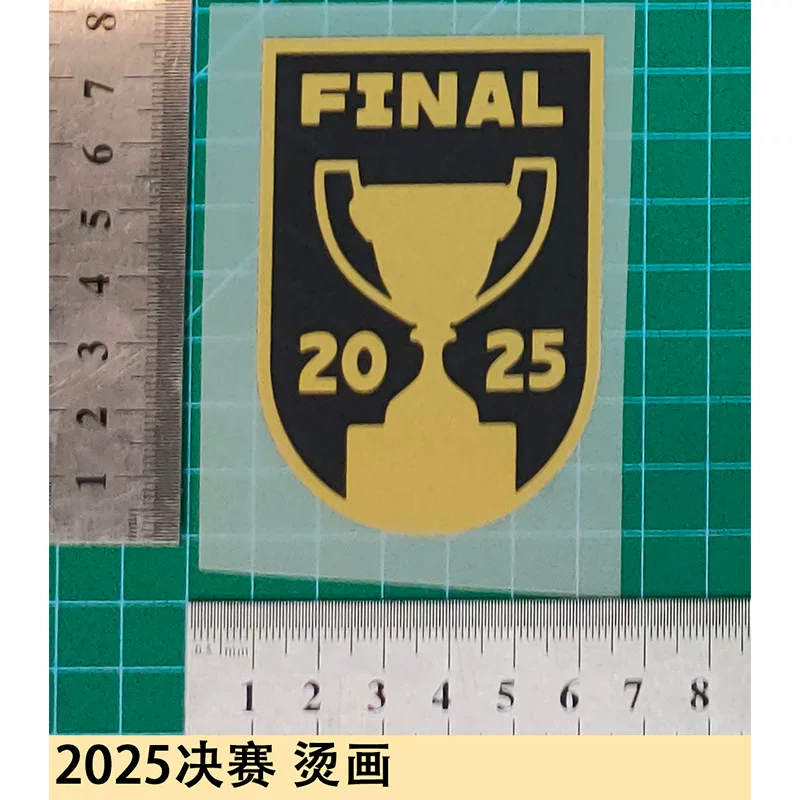 [2025决赛臂章 烫画球衣号字母号码热转印贴图球服球衣用品]