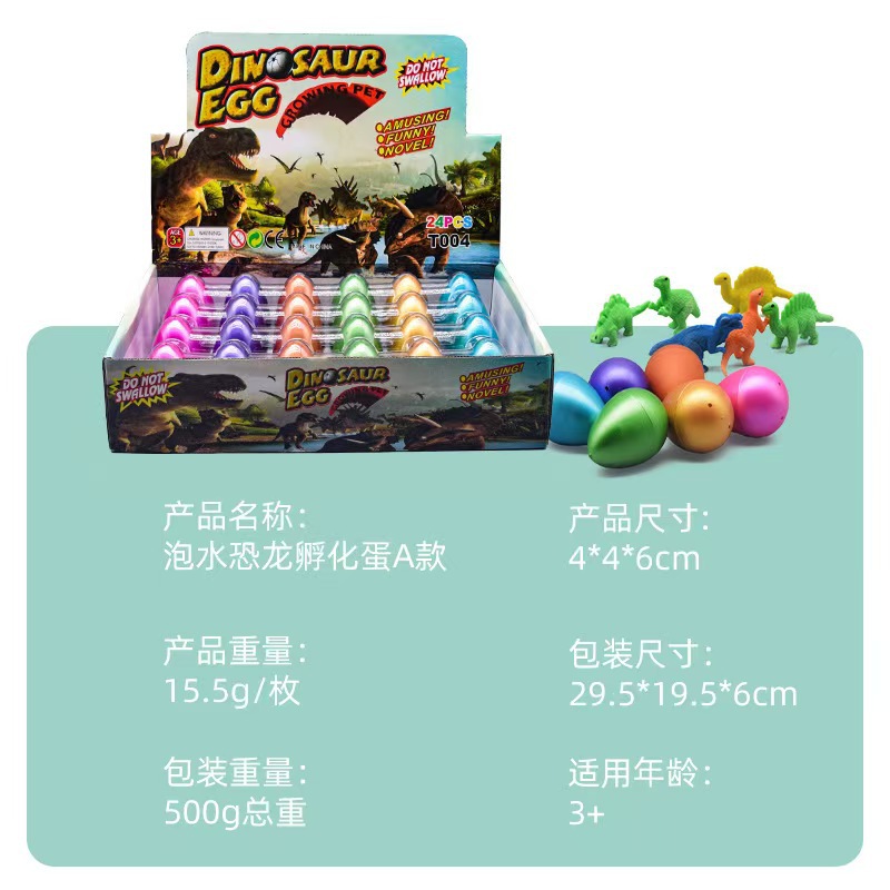 T004 단색 24개 4.5*5.5cm