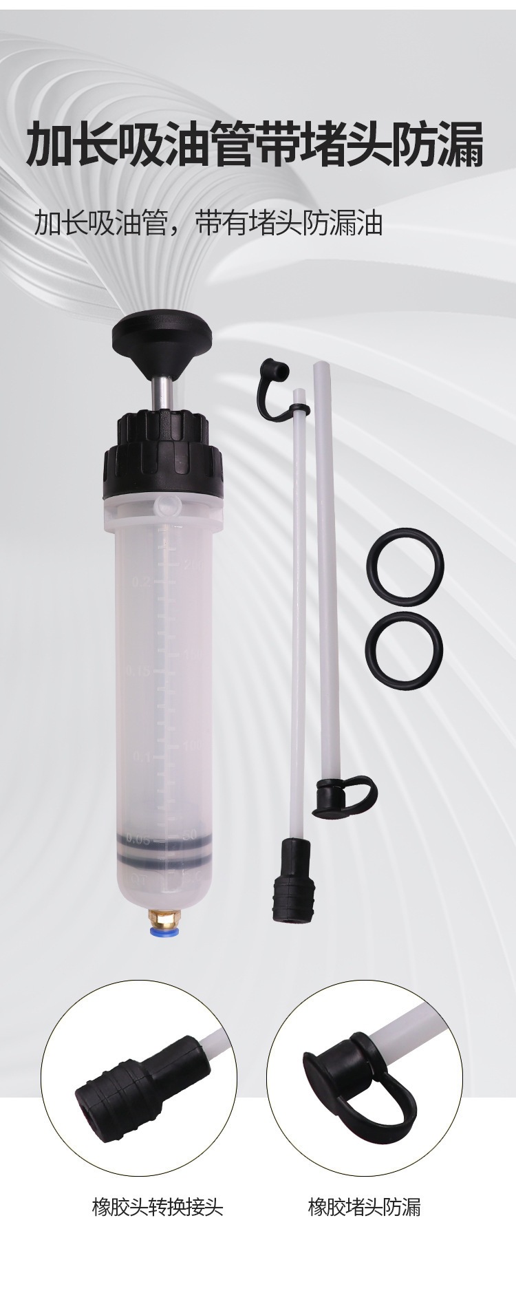 Syringe-Type Oil Extractor, Oil Change Tool, Filler, Water Extractor, Oil Changer, Brake Fluid Suction Device, Special Filler
