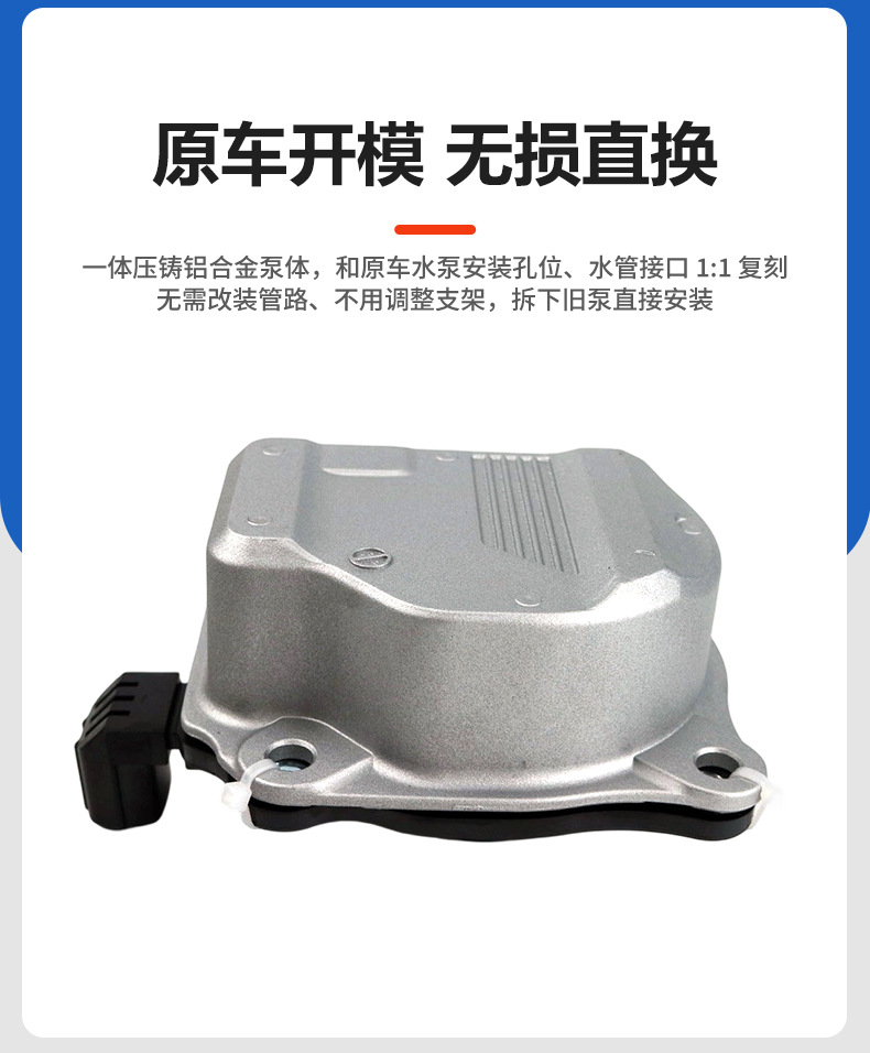 16032-24010 Auxiliary water pump for engine cooling, suitable for Toyota Camry and Avalon