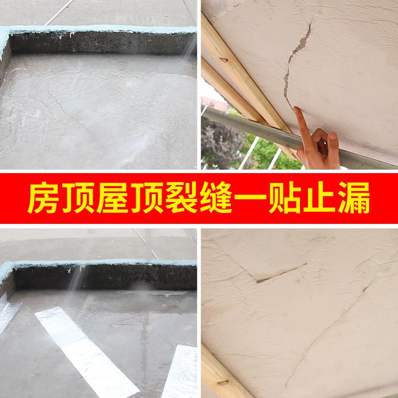 cinta adhesiva impermeable de butilo material de relleno de fugas autoadhesivo bobina de butilo acero de color casa plana cinta de sellado impermeable de fuga