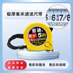 ���X63�OС�������Ӻ�߾��ȷ�ˮ���P��ĥ�׹���/��Ӣ��5��/7.5