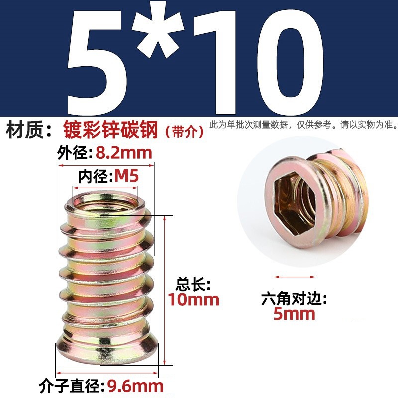 Tuerca de dientes internos y externos de carpintería cabeza hundida tuerca de muebles hexagonal interior pieza incrustada tapa de tornillo trapezoidal mm4m5m6m8m10