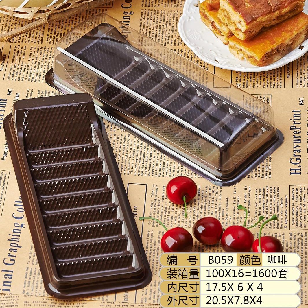 梯形蛋糕卷烘焙包装盒长条六粒瑞士卷虎皮卷西点包装盒寿司盒子