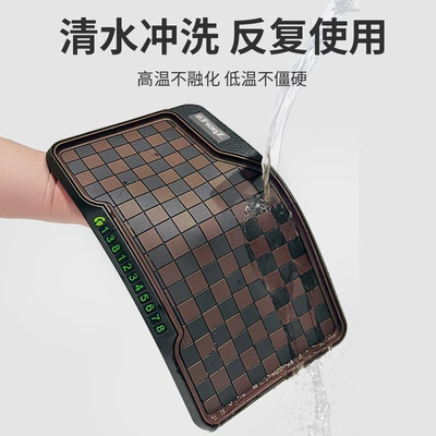 Car center console anti-slip: Anti-slip mat