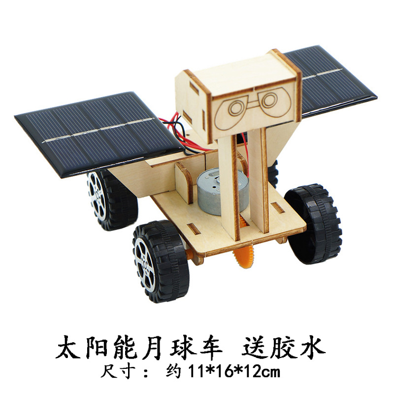 접착제와 태양 문 자동차