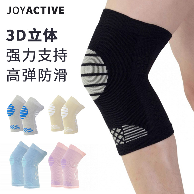 major motion Knee pads run lady knee sheath joint protective clothing keep warm Cold proof Meniscus Protective tape Leggings