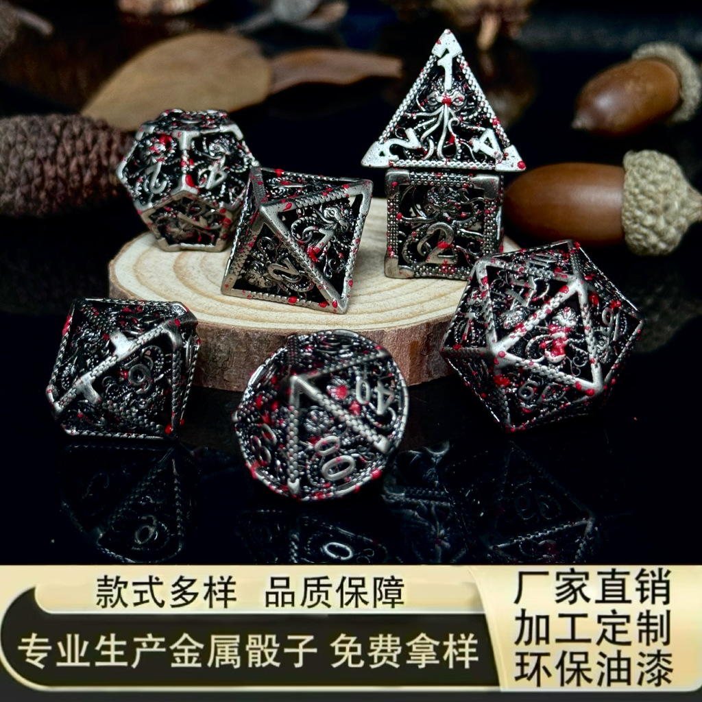 dnd dungeons and dragons running group metal hollow dice czulu table game cross-border polyhedron dice zinc alloy