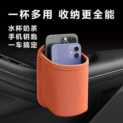 Car cup holder/beverage holder – Complete Collection of Car Accessories