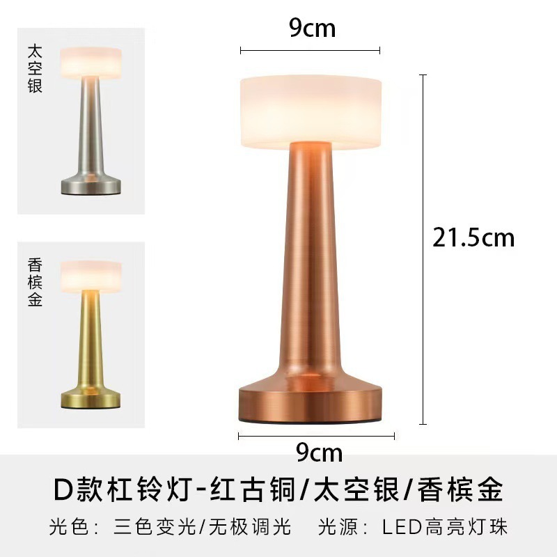 跨境LED可充电哑铃蘑菇台灯清吧桌面创意餐厅创意装饰氛围灯批发|undefined