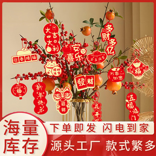Cross-border New Fu Bucket Pendant Hanging Ornament Fu Word Wang Word Fortune Fruit Money Tree Decorative Hanging Ornament Home Housewarming Supplies