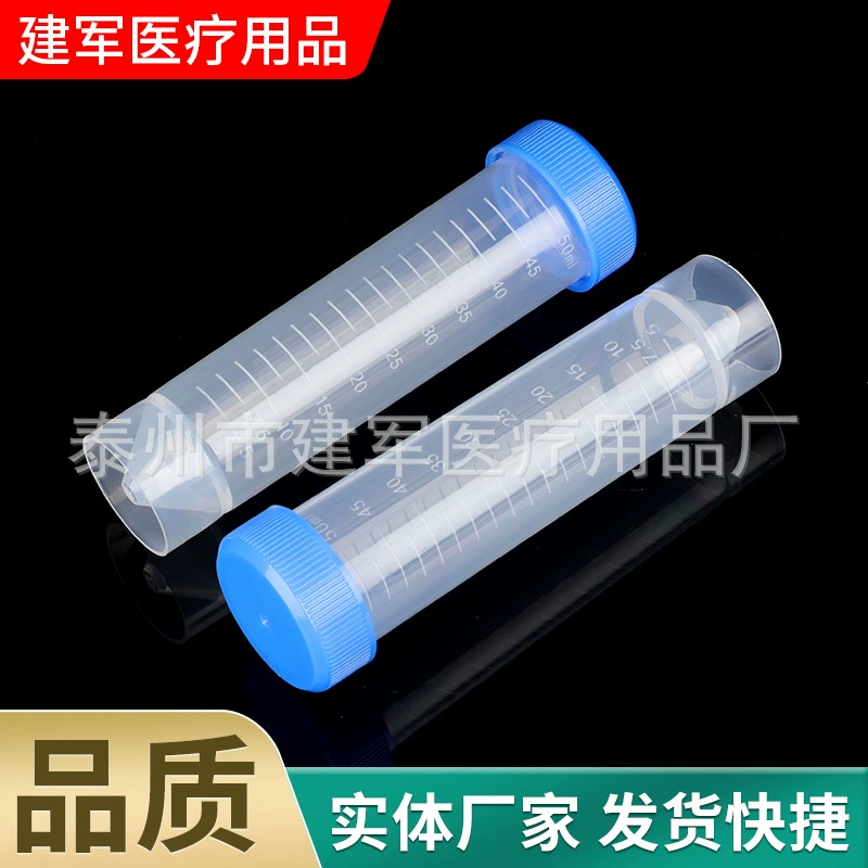 Пробирка для центрифуги 50 мл eptube с плоским дном с продажей экспериментальных расходных материалов со шкалой 50 шт./Упак.