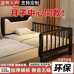 铁艺拼接床宝宝加宽护栏儿童床男孩单人床女孩家用儿童榻榻米小床