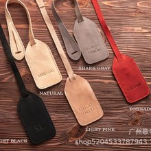 跨境复古双面皮革行李牌隐私真皮吊牌托运挂件防丢失标签挂牌卡套