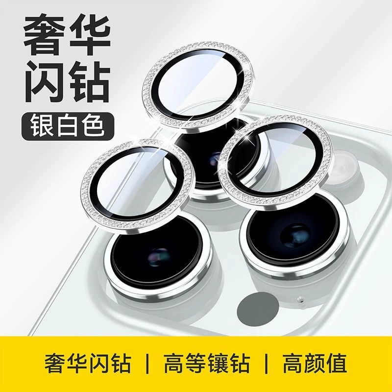 Apple, совместимый iPhone 16, объектив, iPhone16 Pro, защитная CCTV камера, iphone, 16plus