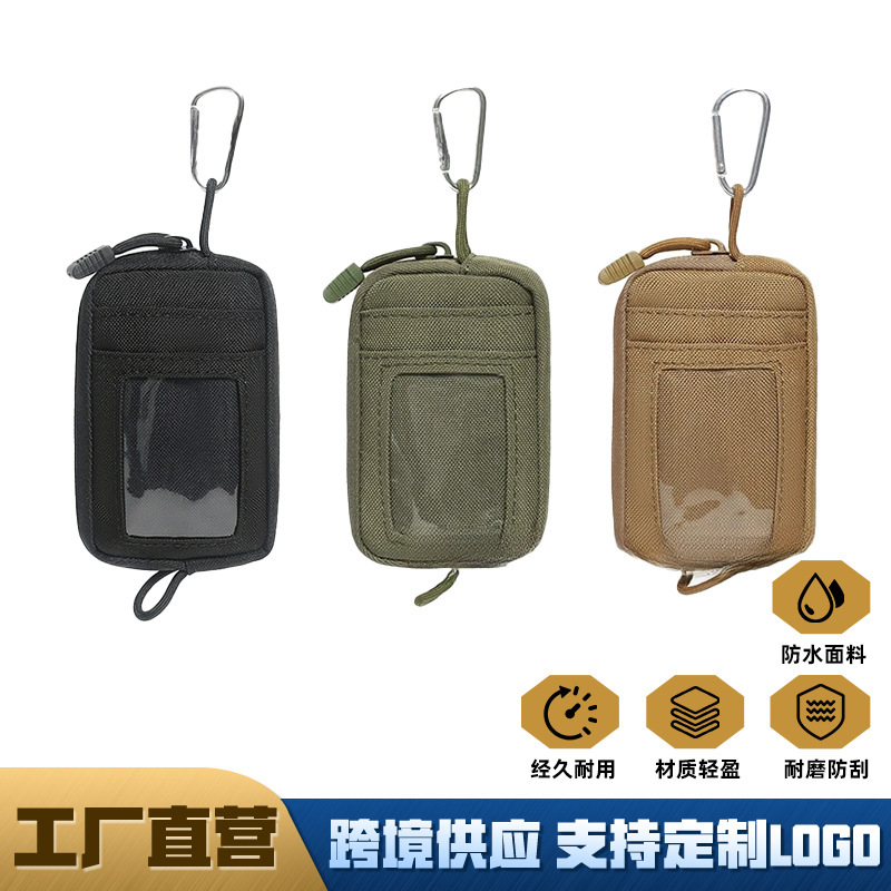 Military Enthusiast Edc Accessory Waist Bag Multifunctional Portable Card Holder Key Pouch Outdoor Travel Mini Coin Purse