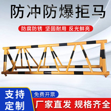 �������ƶ�����ѧУ������λ�׶�԰��ȫΧ��·�Ϸ�ײ������Я����