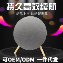 跨境新品LP18飞碟蓝牙音响户外无线支架家用桌面低音炮大功率音响