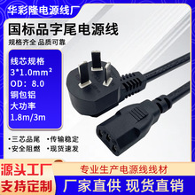 ͨ�Ç����Դ��3C������1ƽ��������X���C��偼���Ʒ�ֲ��^