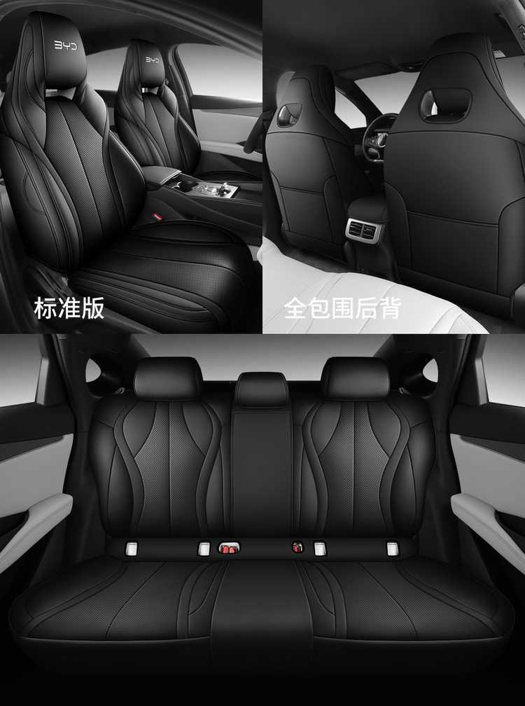 BYD Seal 06EV Special Seat Covers, All-Season Universal Full-Coverage Perforated Breathable Car Seat Cushions and Seat Covers