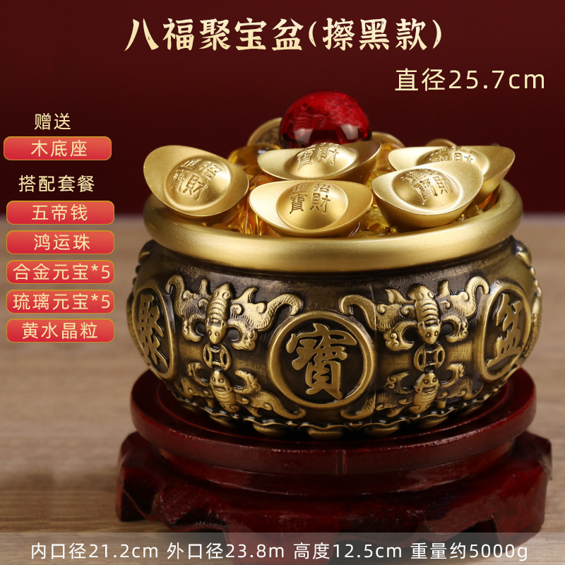 Dixuan 純真鍮宝の宝飾品、富を引き寄せる、家庭用、リビングルーム、オフィス、店舗、貯金箱、富の場所|undefined