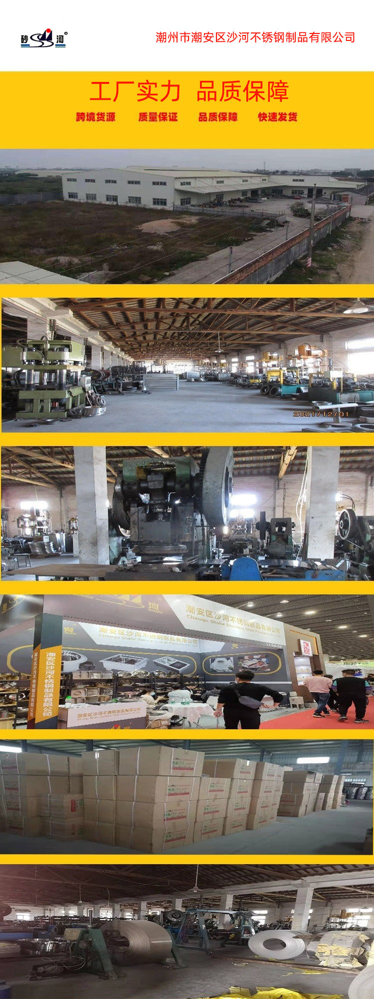 详情页O1CN01m3B6xe1Ie1w4wAM97_!!9