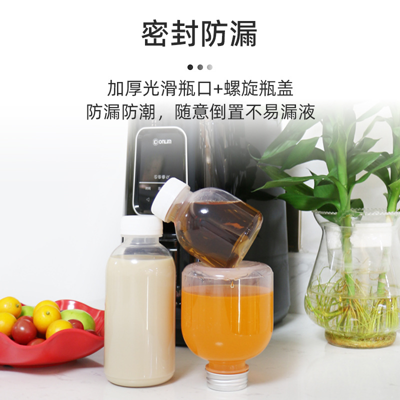 �����ֻ�200ML~1000ML�͸��������̲�ƿ 500��ʳƷ����ƿ��֭ƿ