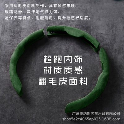 Steering wheel cover – half set for men and women - 3-pieces-green-38cm