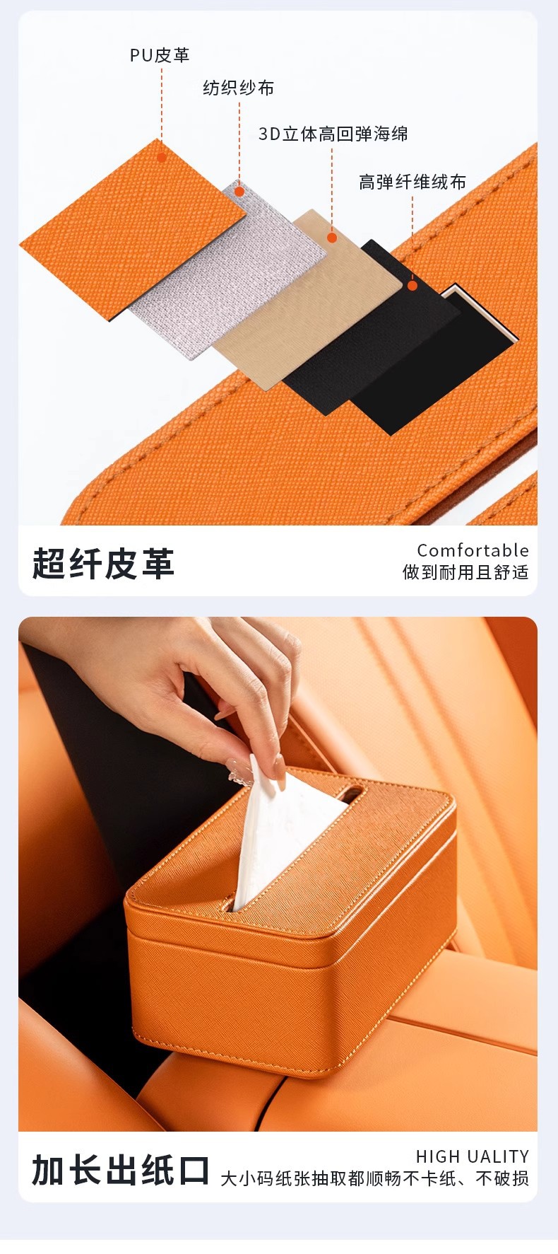 Suitable for Xiaomi Yu7 Car Magnetic Tissue Box Storage Tissue Bag Cover Yu7 Original Car Color Interior Official Website Same Style