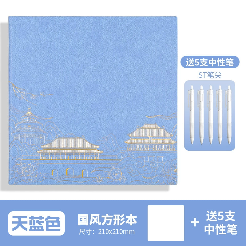 Square Notebook, Illustrated Cover, 21×21 cm, Vitaminised Design for Elementary Students