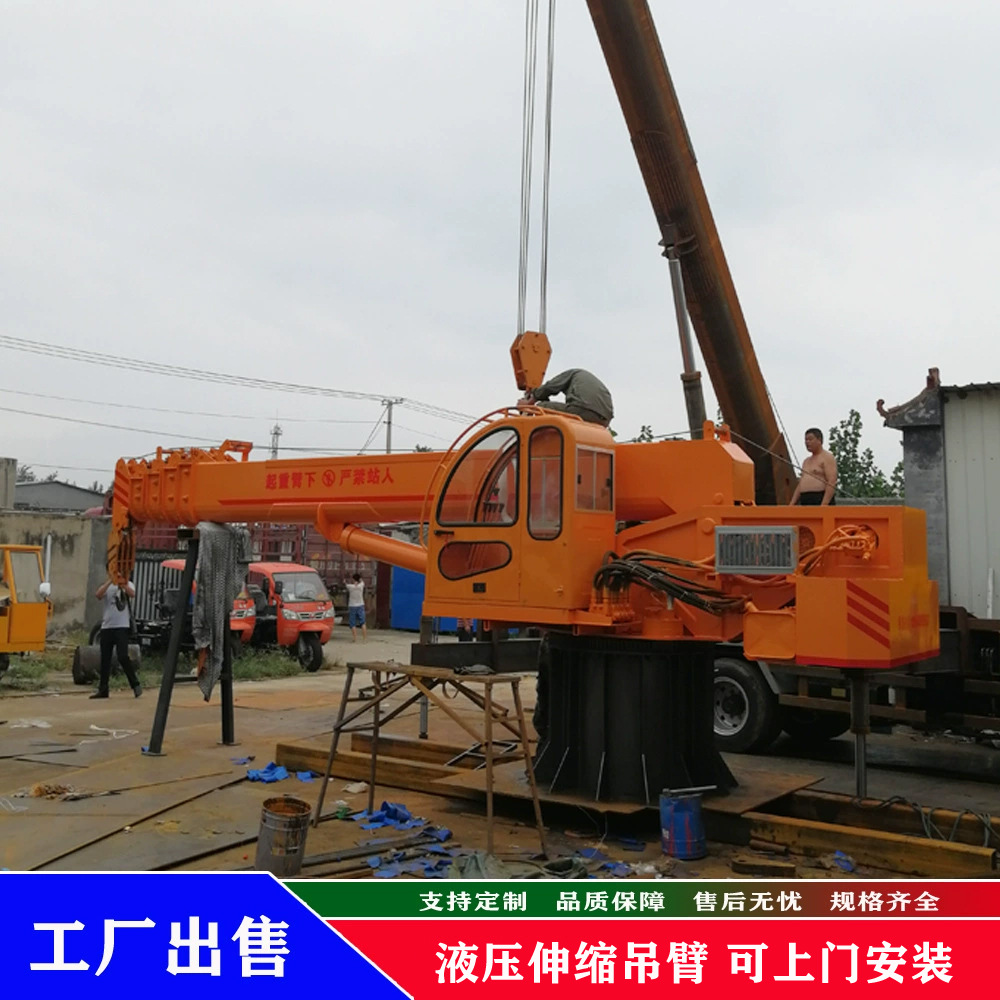 甲板起重机8吨固定式船吊 液压伸缩臂式码头吊 渔船船用吊机
